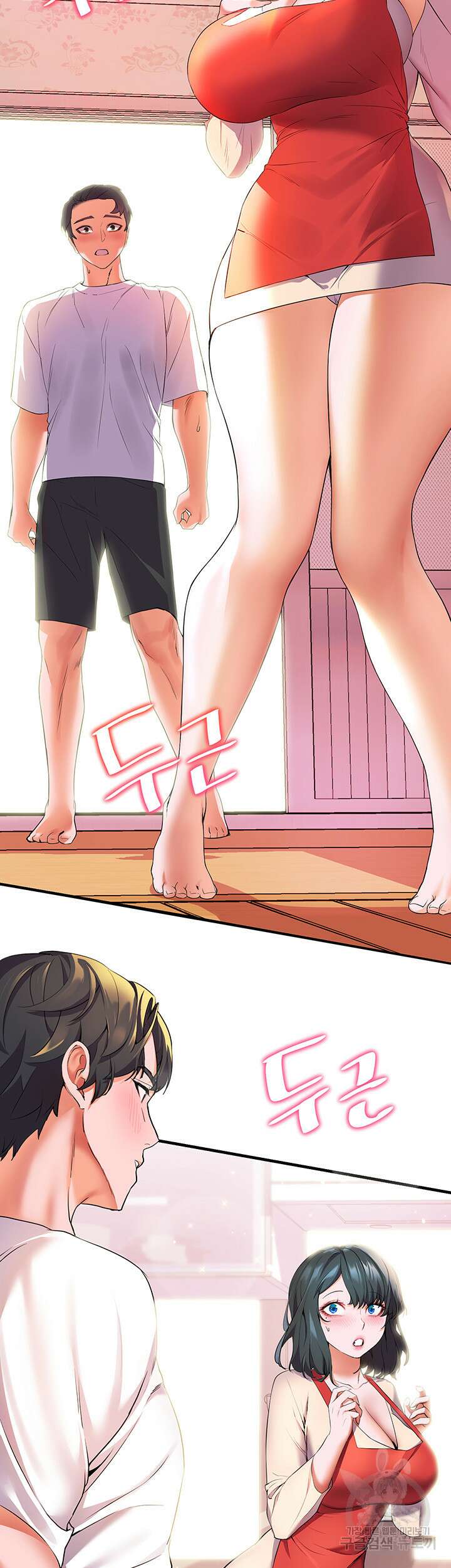 소꿉친구(탑툰)  4화 2