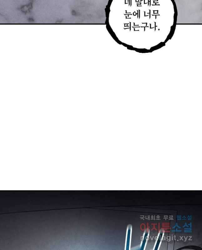 후작가의 역대급 막내아들 68화 15