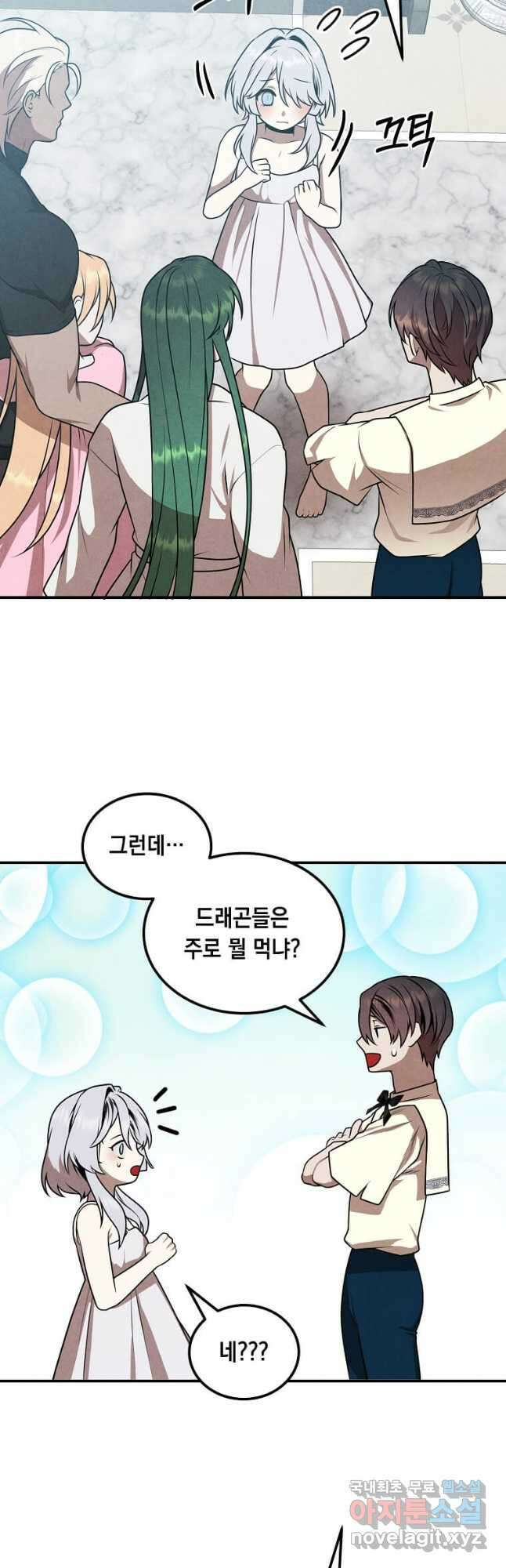 후작가의 역대급 막내아들 68화 25