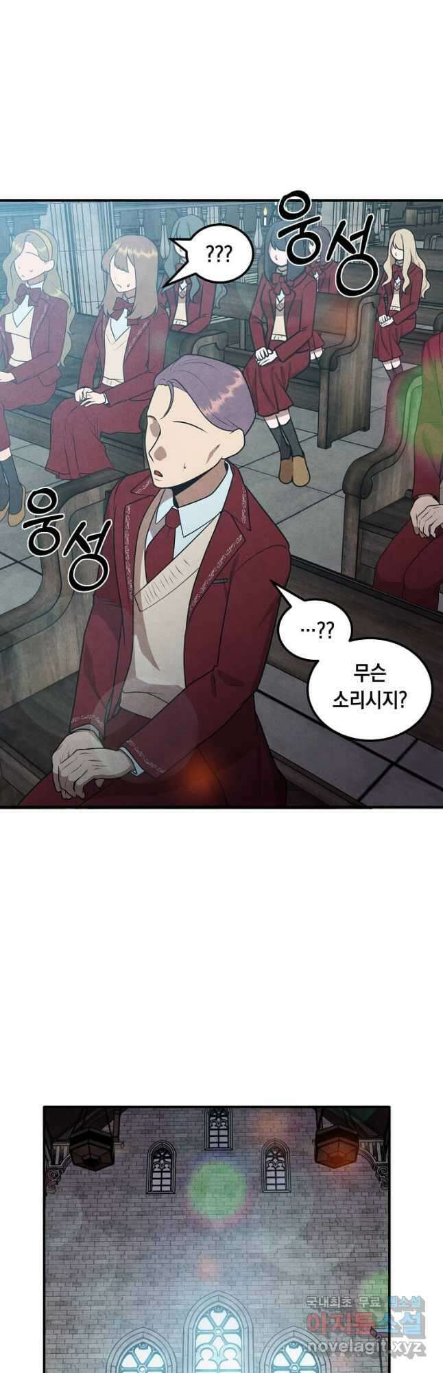 후작가의 역대급 막내아들 68화 36