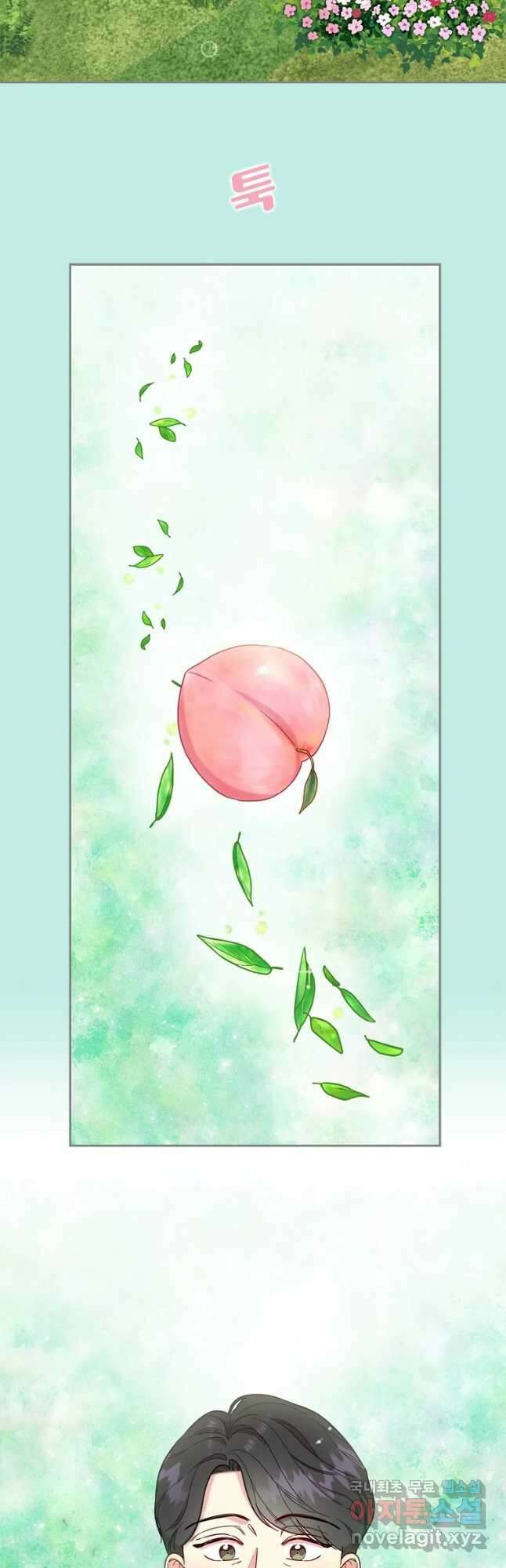 바니와 오빠들 166화 2