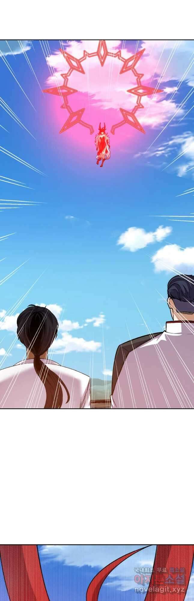 그라티아 [시즌2] 222화 10