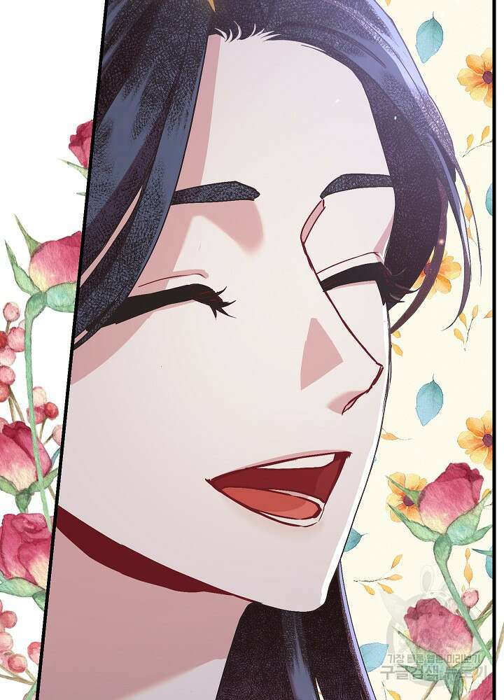 두 번째 남편 66화 25