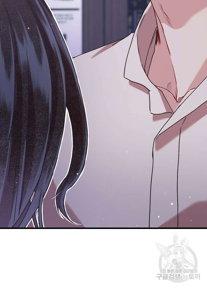 두 번째 남편 66화 28