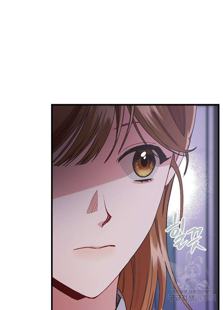 두 번째 남편 66화 29