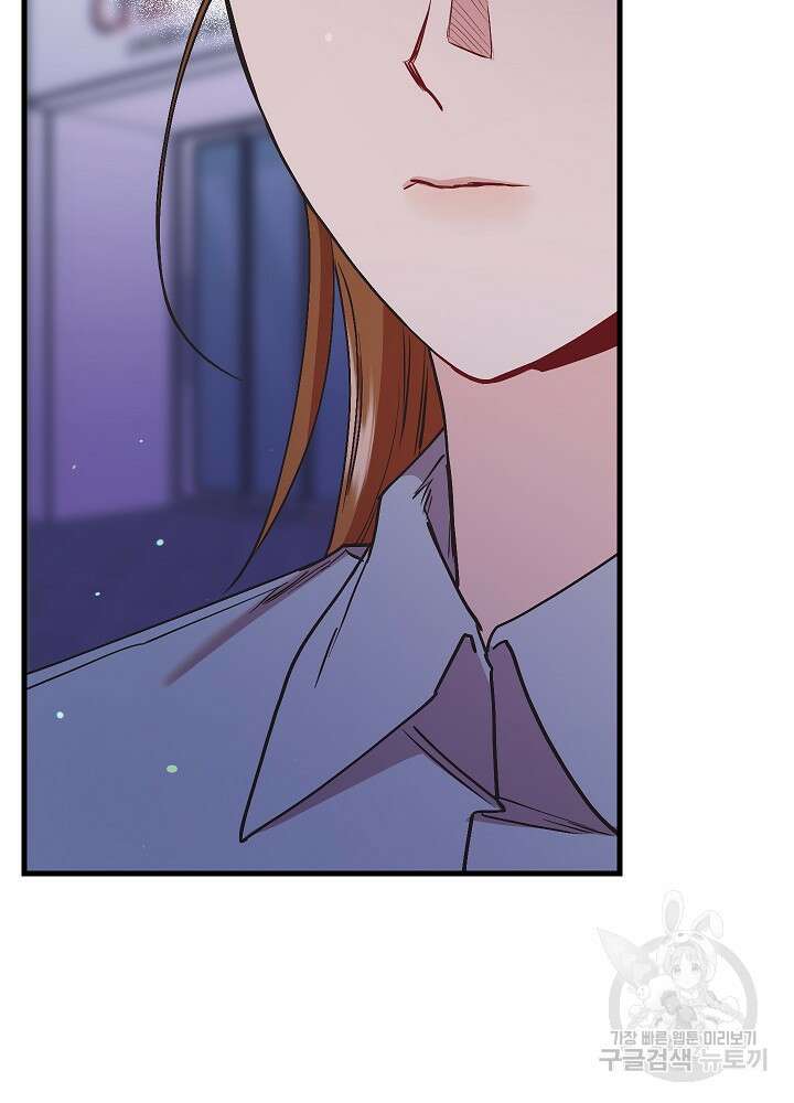 두 번째 남편 66화 31