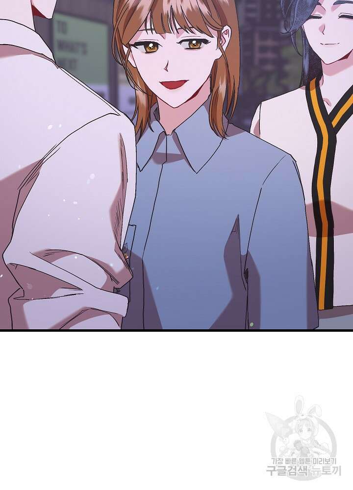 두 번째 남편 66화 89