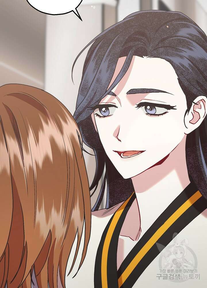 두 번째 남편 66화 97