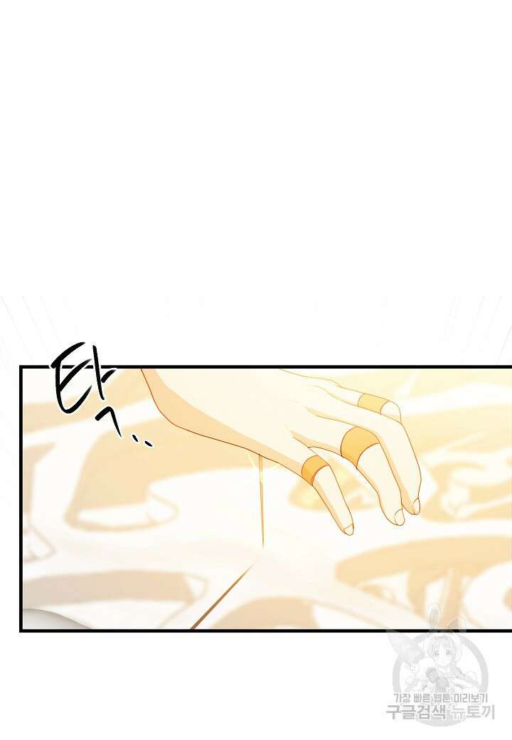 귀족 영애의 방구석 라이프 6화 74