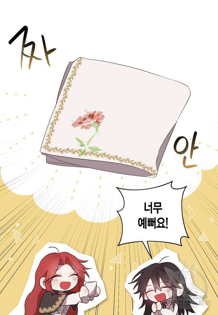 귀족 영애의 방구석 라이프 6화 75