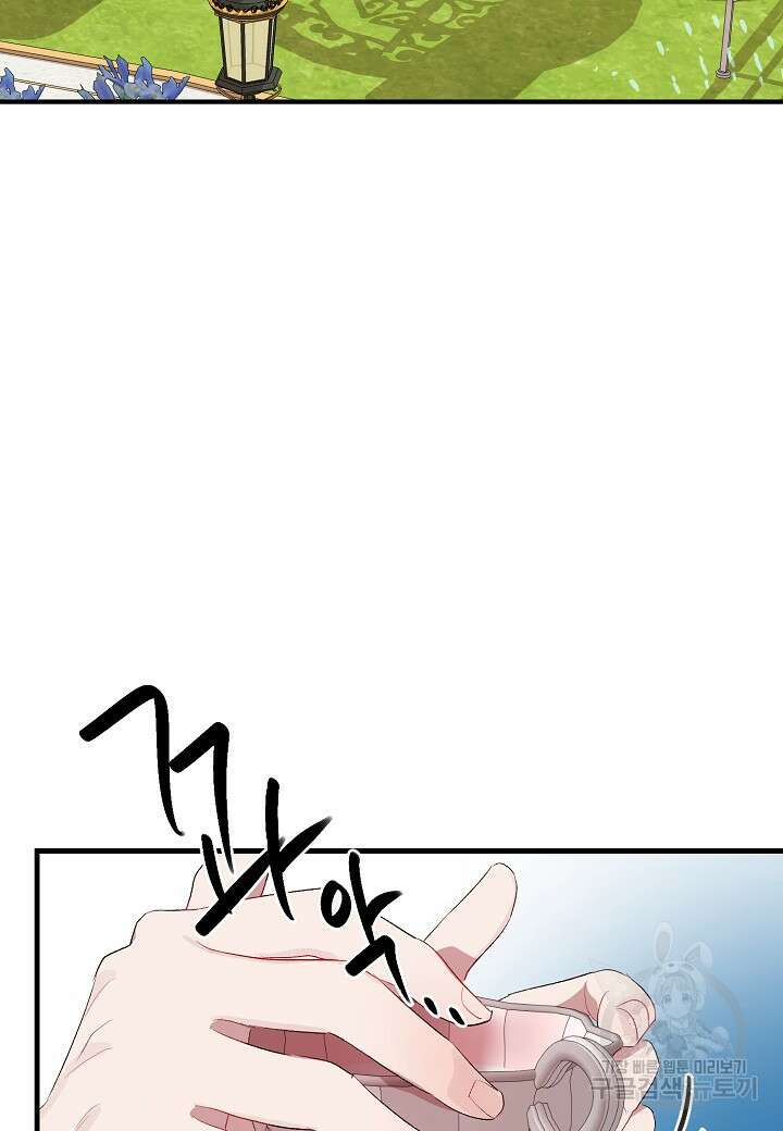 귀족 영애의 방구석 라이프 9화 74