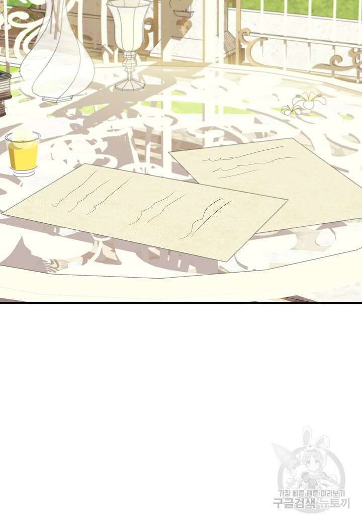 귀족 영애의 방구석 라이프 9화 88
