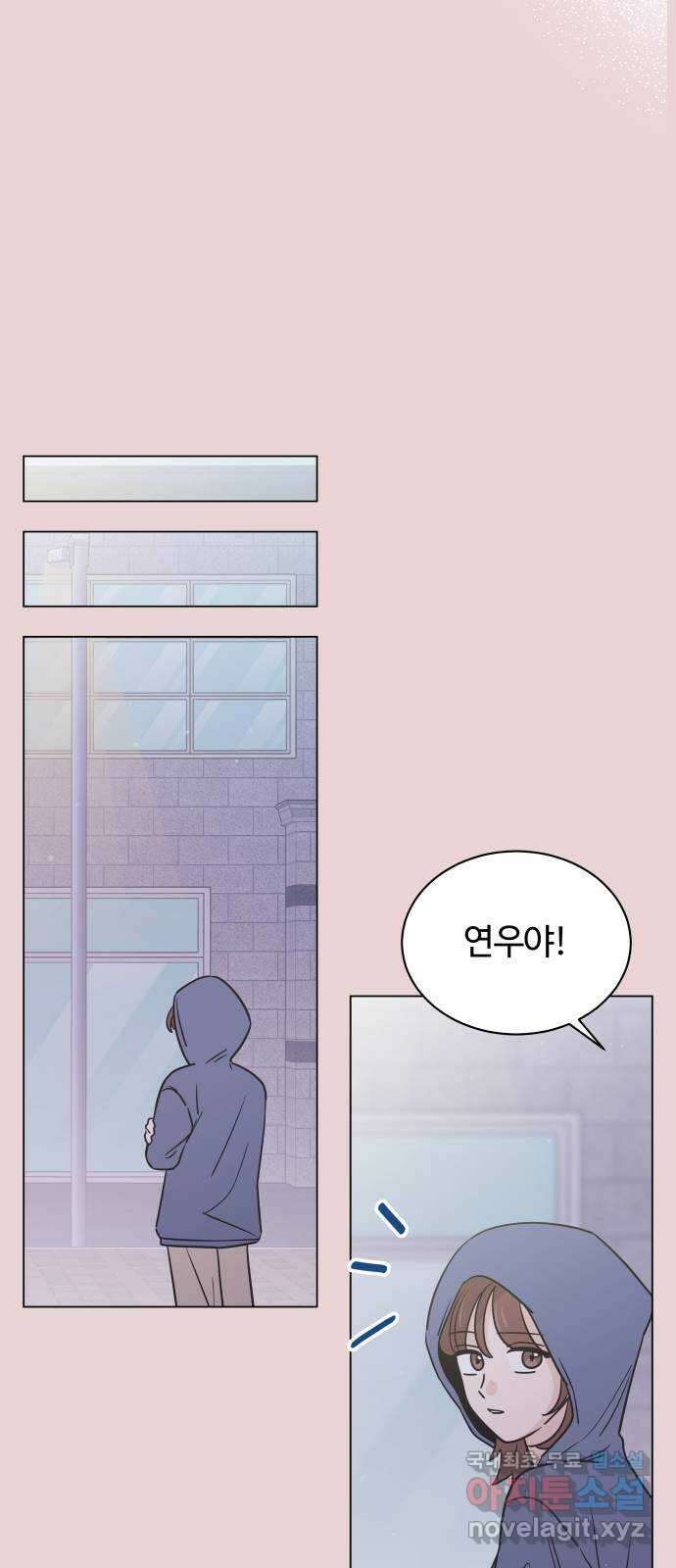 세번째 로망스 46화. 호구의 사랑 (1) 33