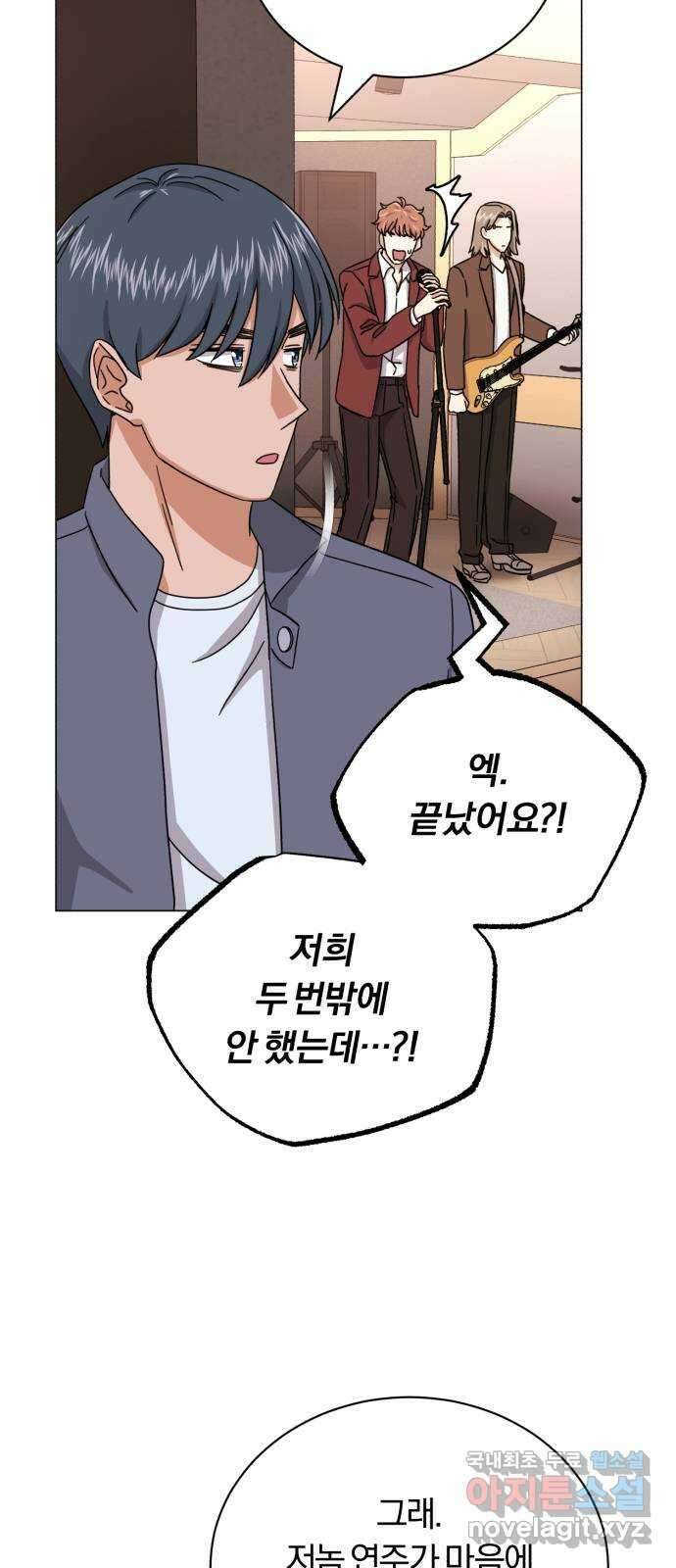 슈퍼스타 천대리 65화 천연 에이드만을 위한 14