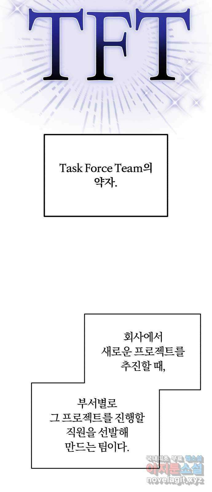 슈퍼스타 천대리 65화 천연 에이드만을 위한 40