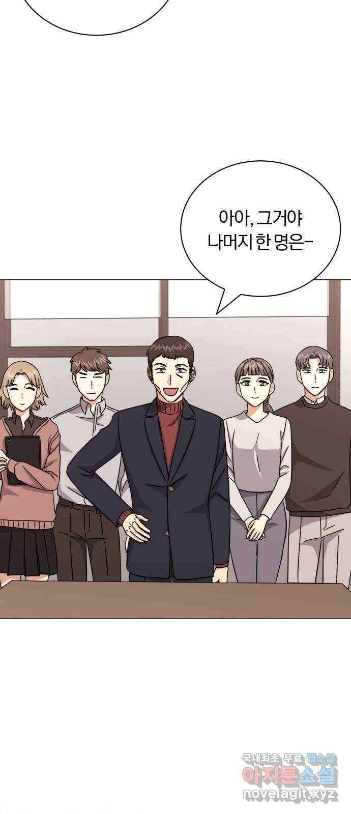 슈퍼스타 천대리 65화 천연 에이드만을 위한 48