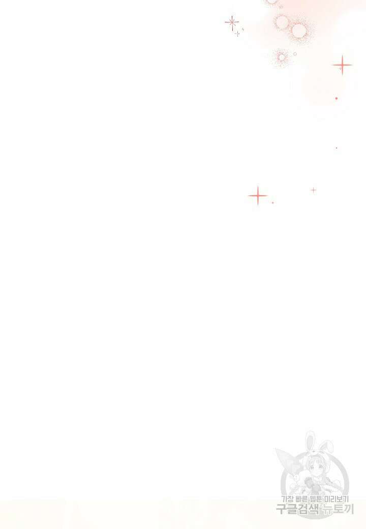 귀족 영애의 방구석 라이프 20화 22