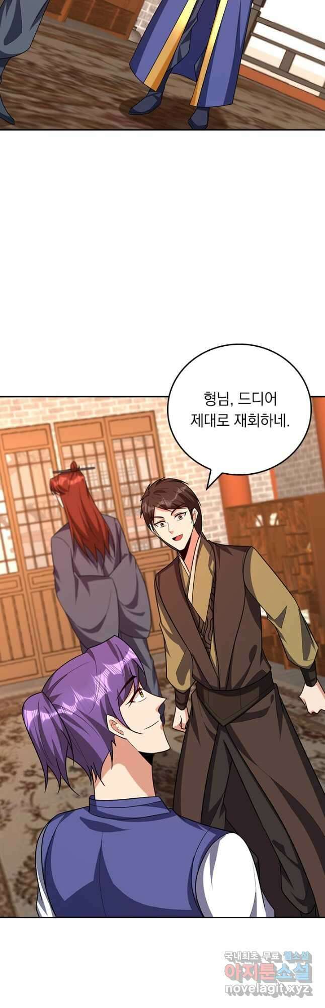 왕이 돌아왔도다 231화 4