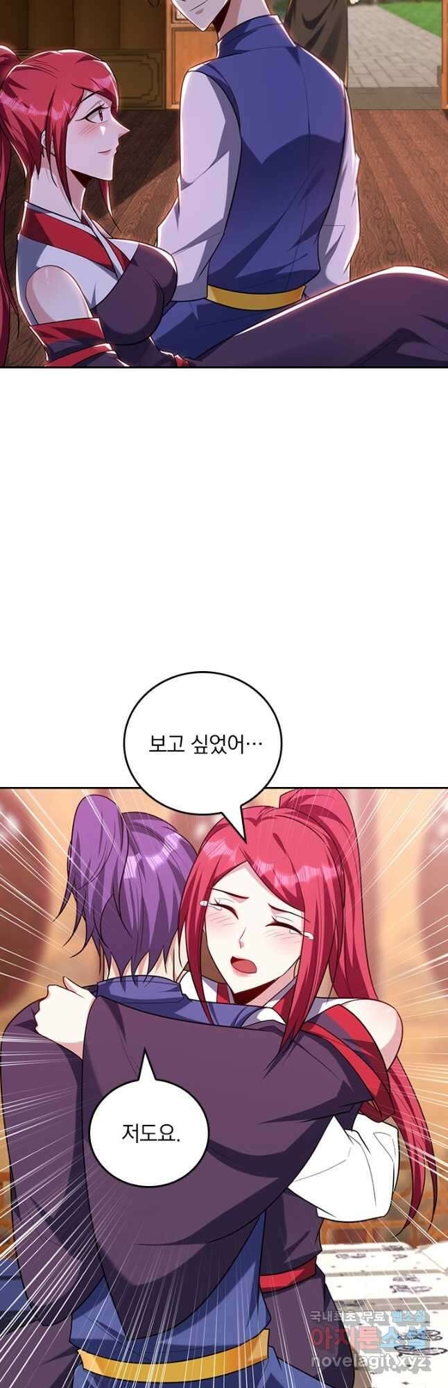 왕이 돌아왔도다 231화 6