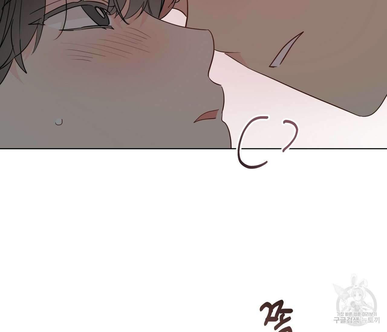꿈자리가 이상한데요?! 75화 12