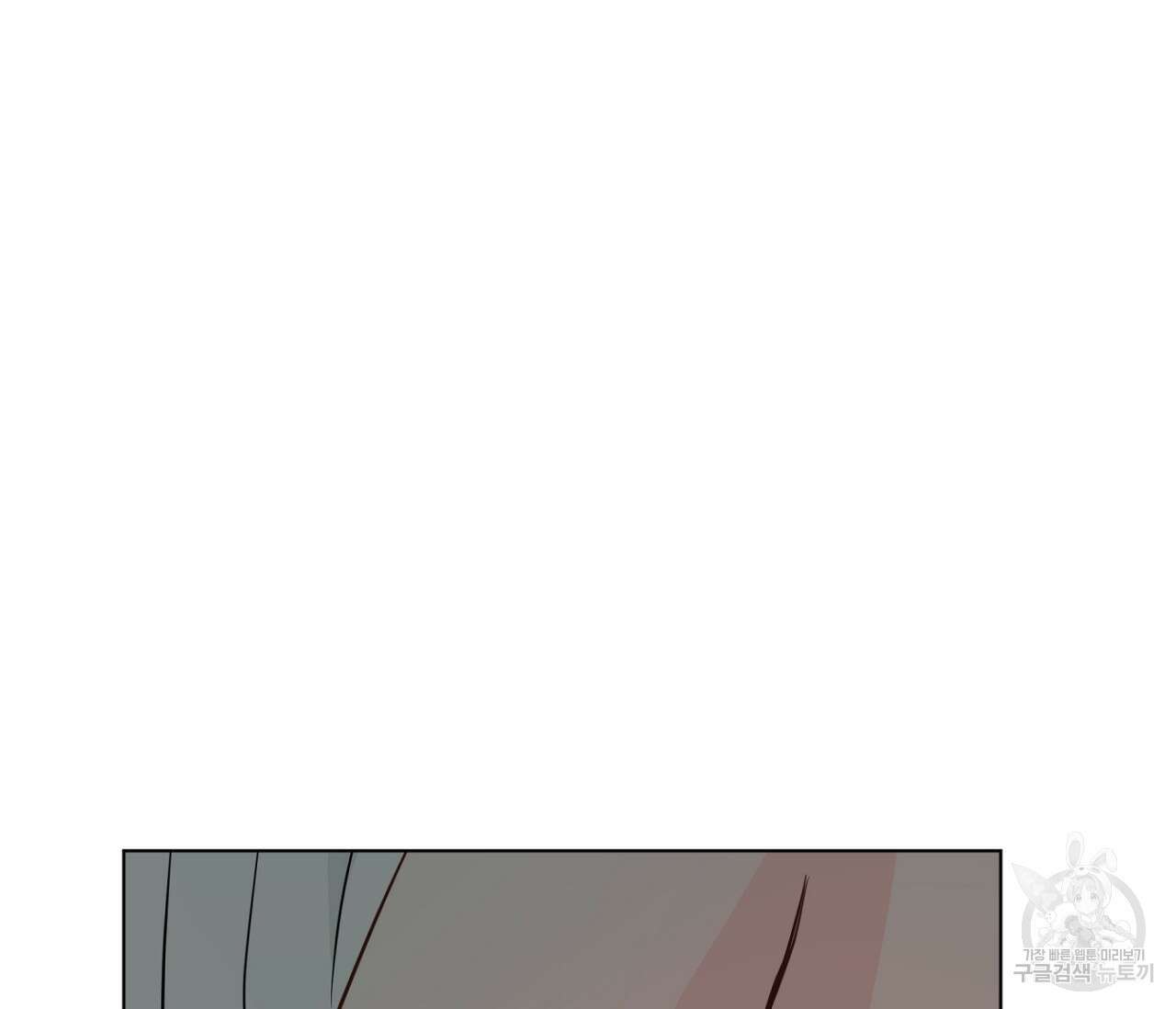 꿈자리가 이상한데요?! 75화 24