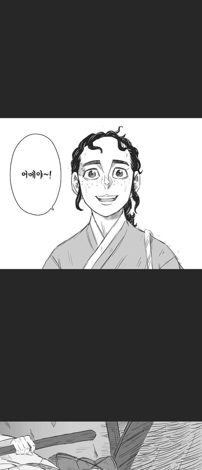 하이웨이 투 헬 track 2 29