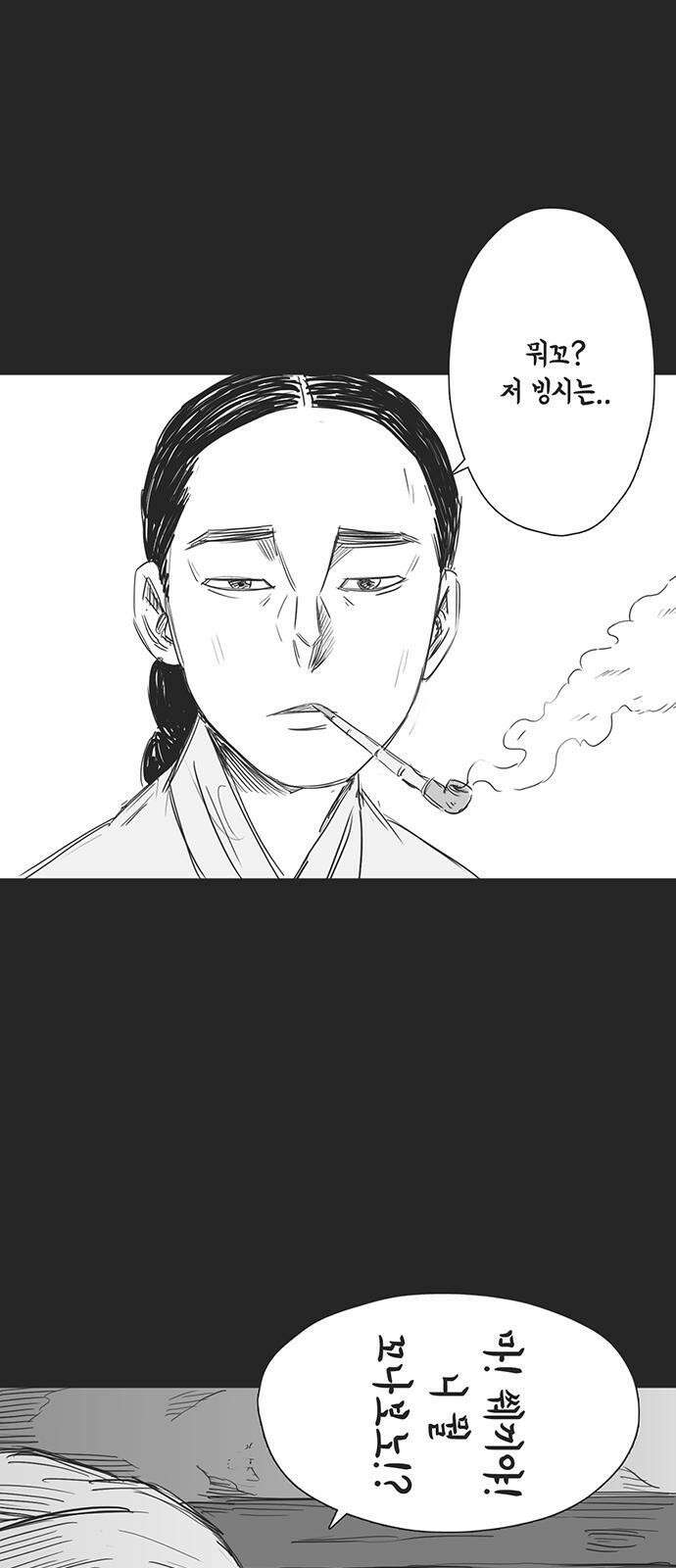 하이웨이 투 헬 track 2 40