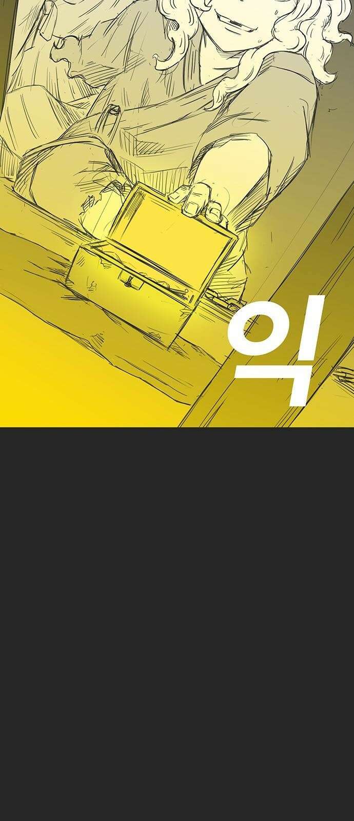 하이웨이 투 헬 track 11 10