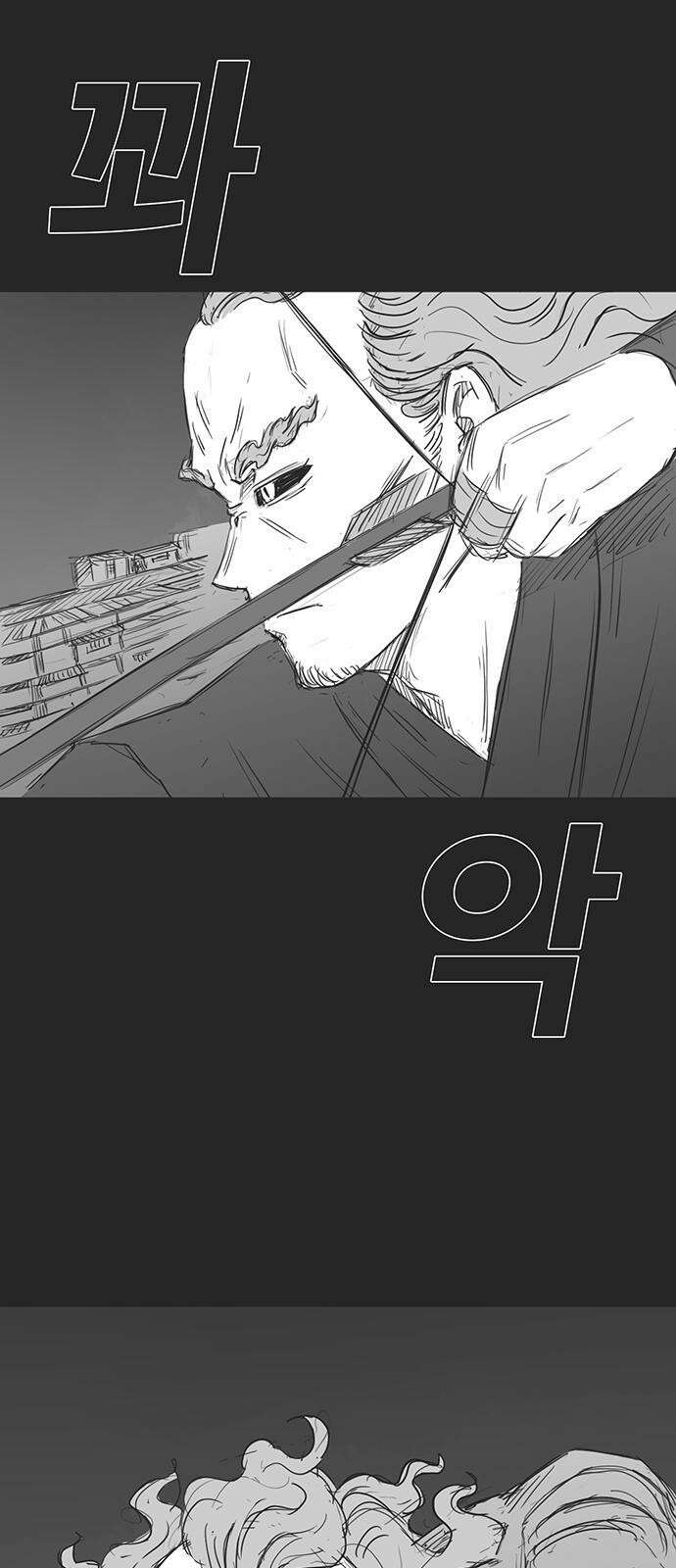 하이웨이 투 헬 track 11 21