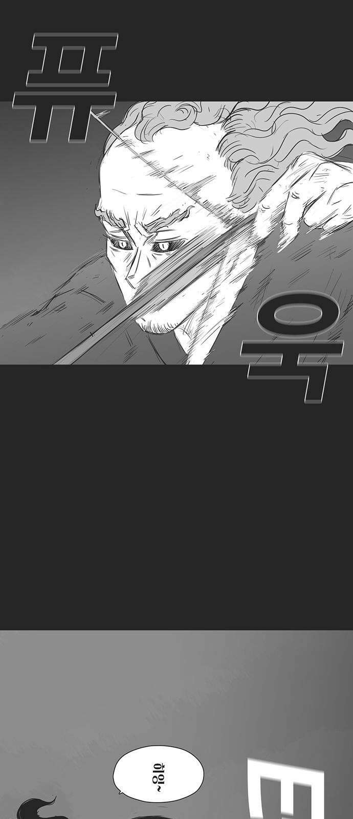 하이웨이 투 헬 track 11 23