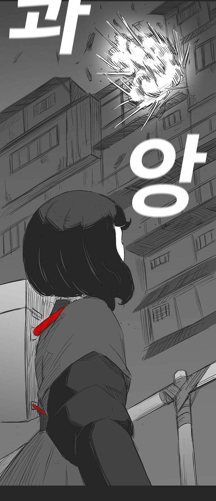 하이웨이 투 헬 track 11 27