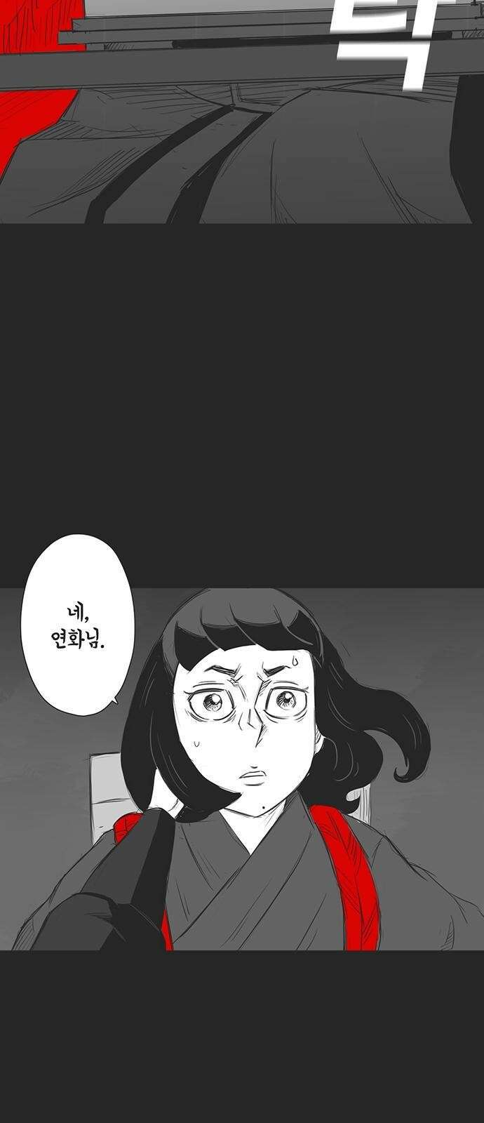 하이웨이 투 헬 track 11 31