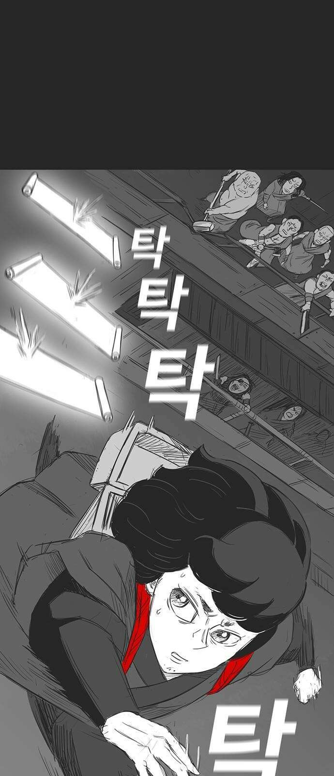 하이웨이 투 헬 track 11 41