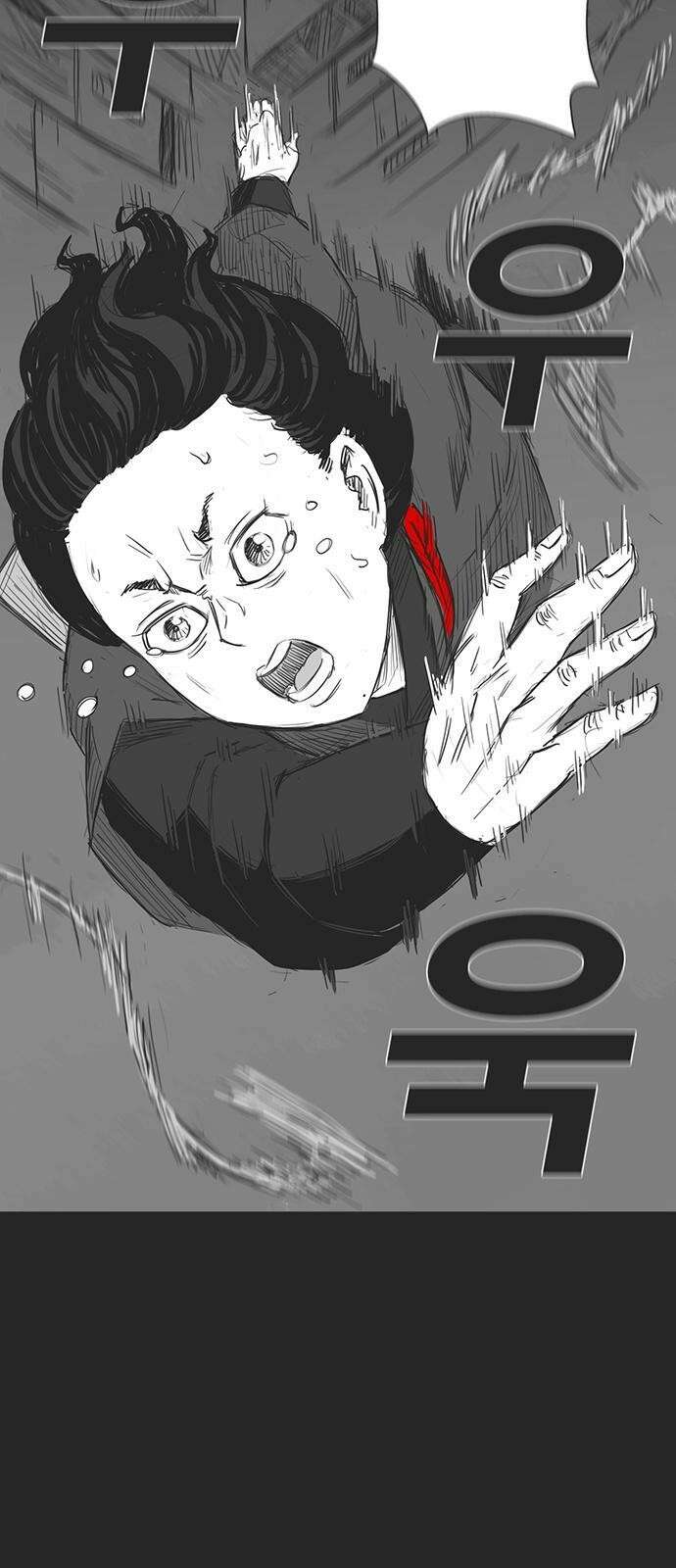 하이웨이 투 헬 track 11 44