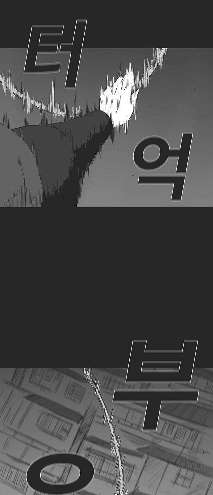 하이웨이 투 헬 track 11 45