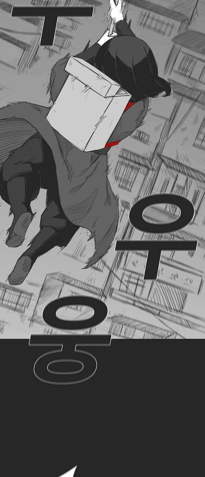 하이웨이 투 헬 track 11 46