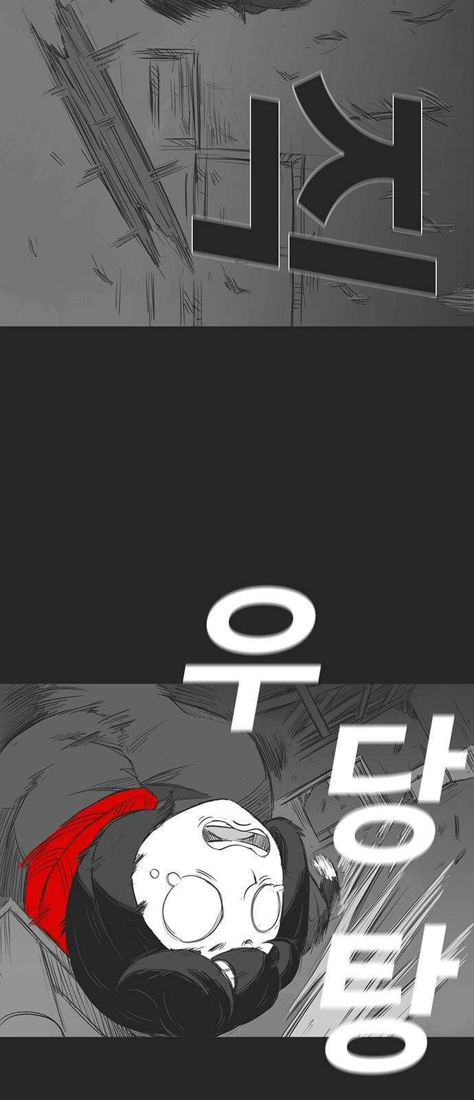 하이웨이 투 헬 track 11 49