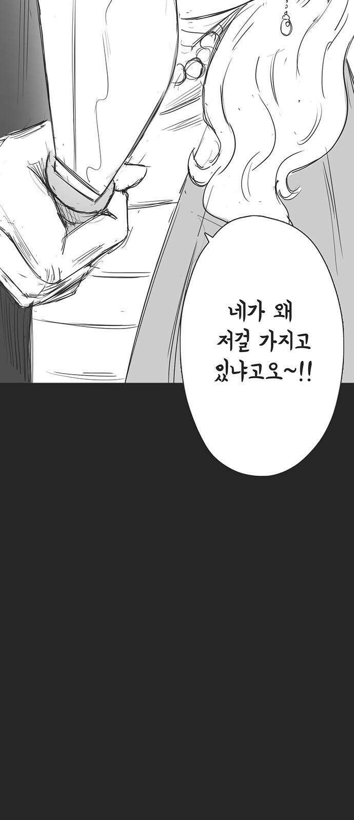 하이웨이 투 헬 track 11 54