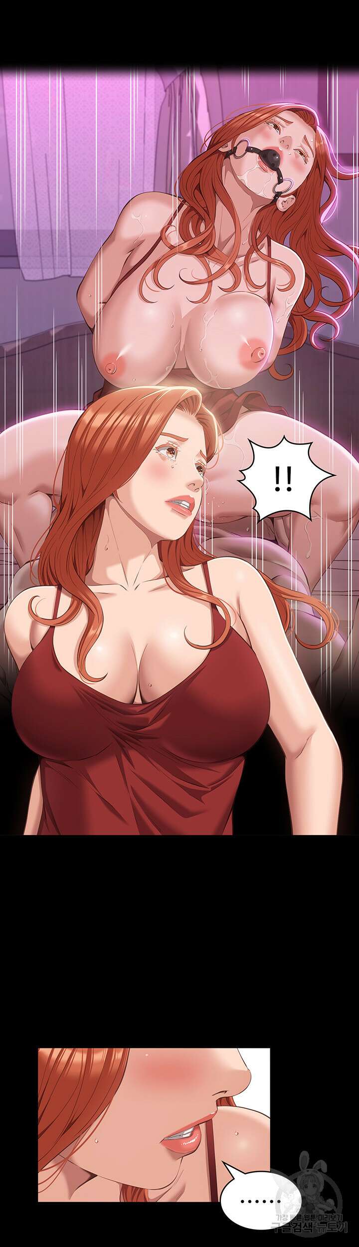 이력서 52화 11