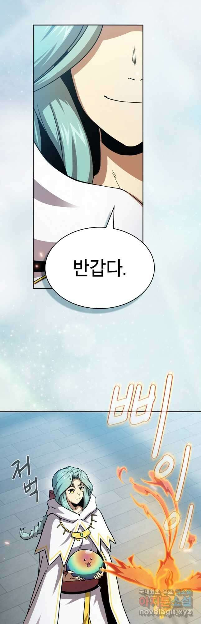 이 용사 실화냐 76화 10