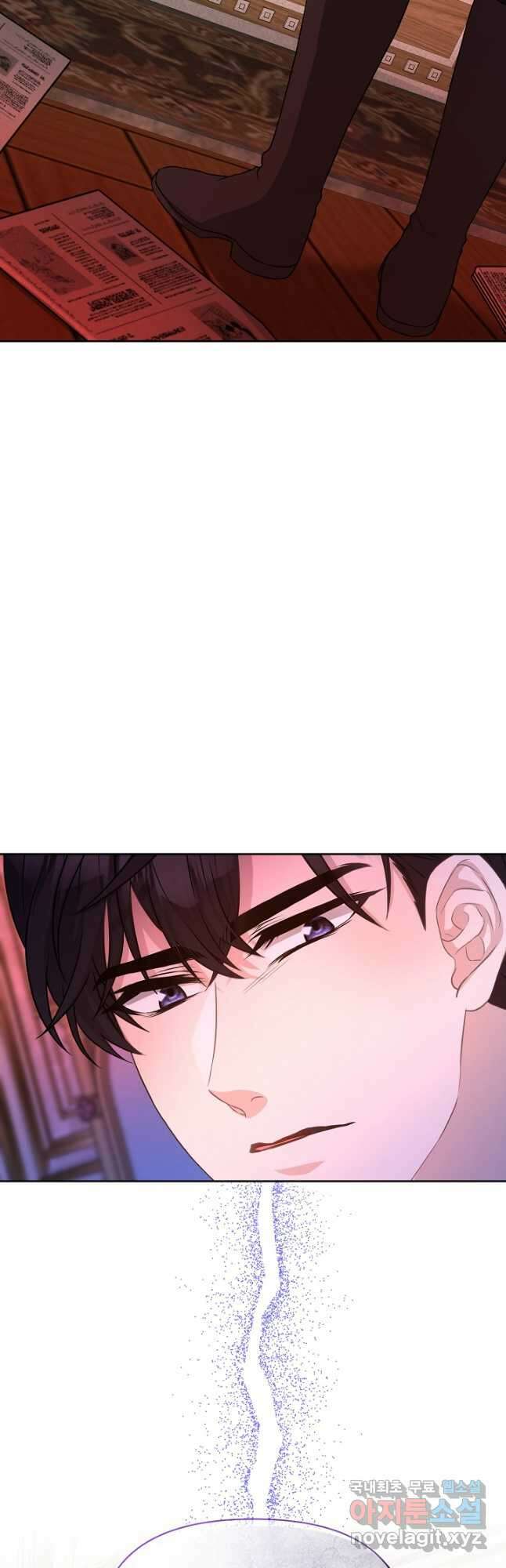 레이디 에디타 31화 8