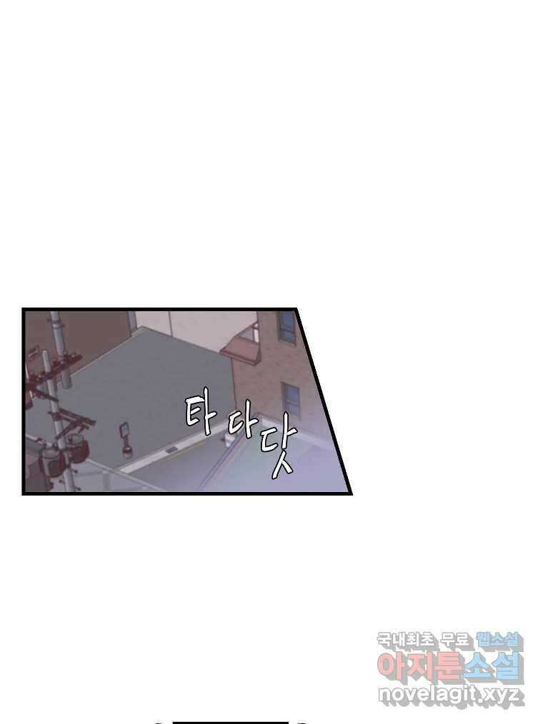 화양연화 23화 오봉춘(4) 1