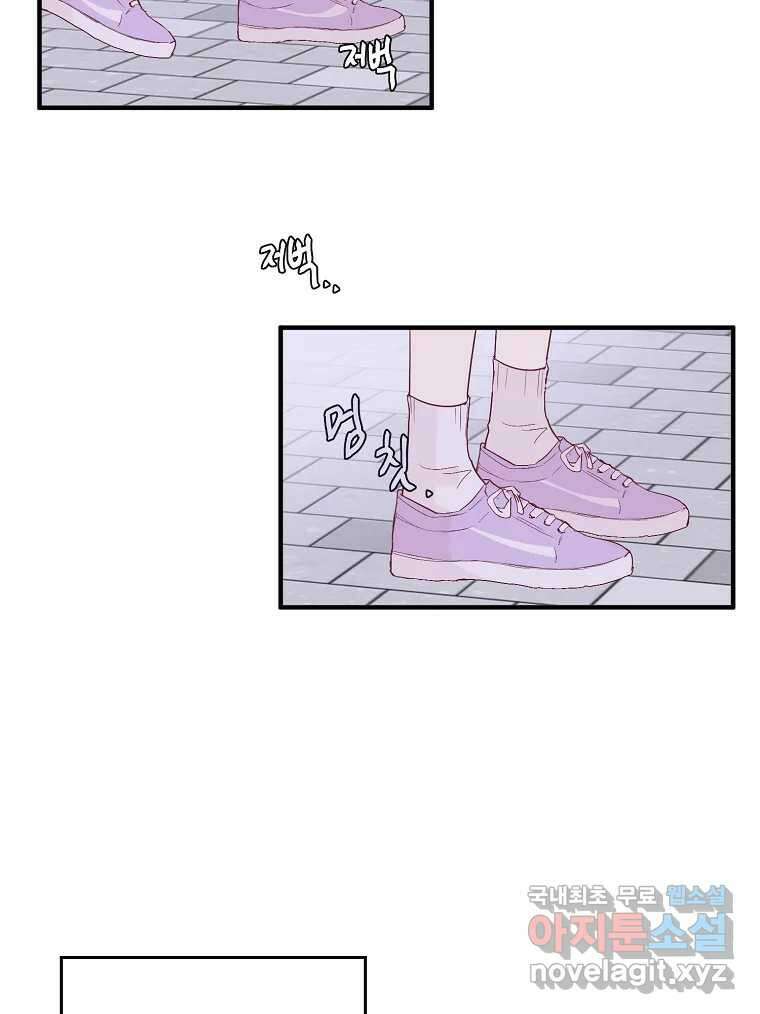 화양연화 23화 오봉춘(4) 13