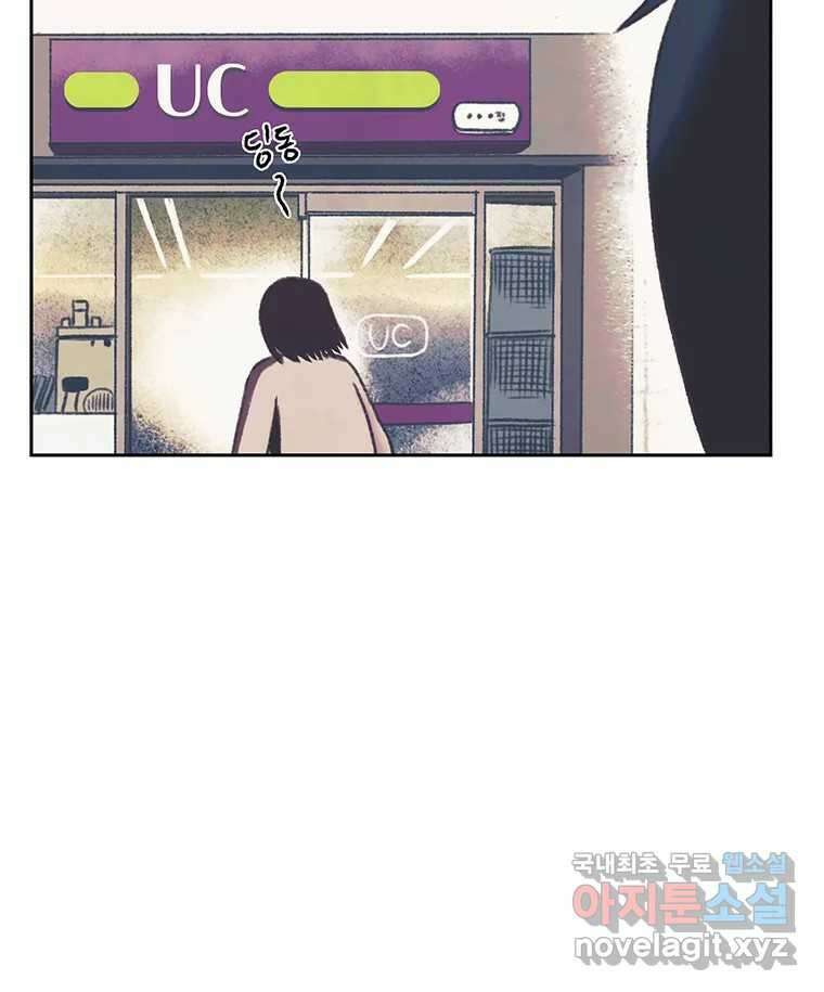 대선비쇼에 어서오세요! 144화 60