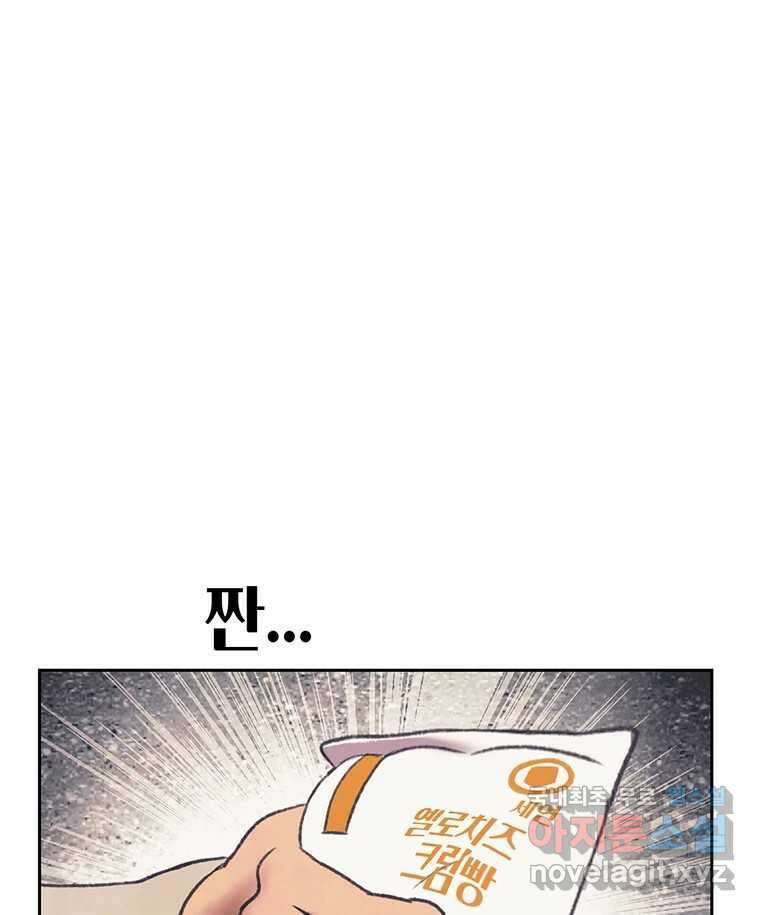 대선비쇼에 어서오세요! 144화 62
