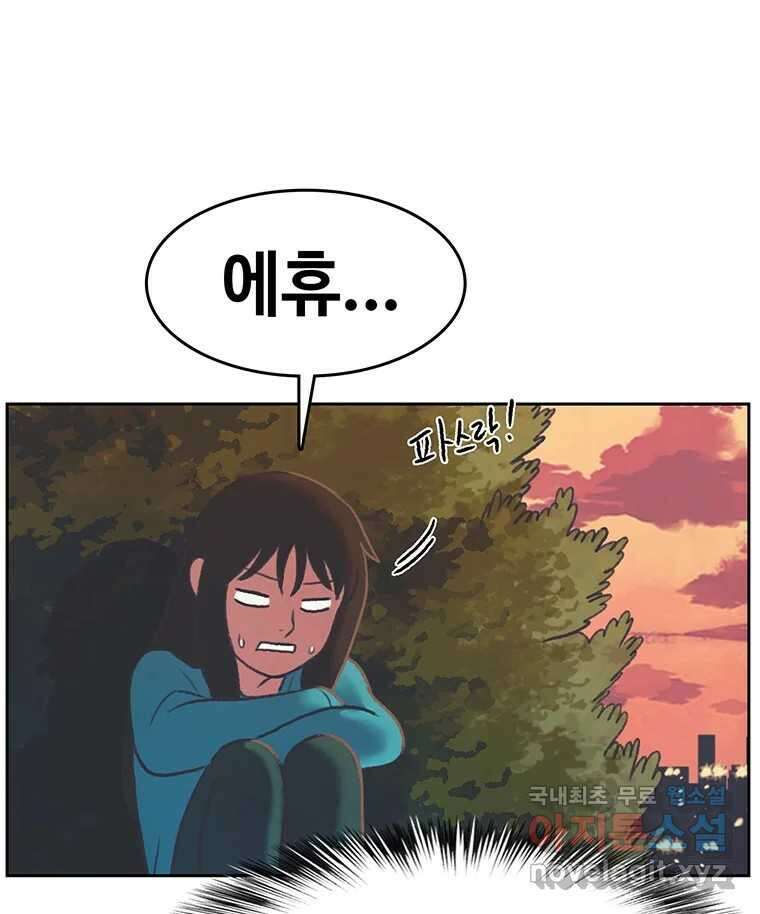 대선비쇼에 어서오세요! 144화 71