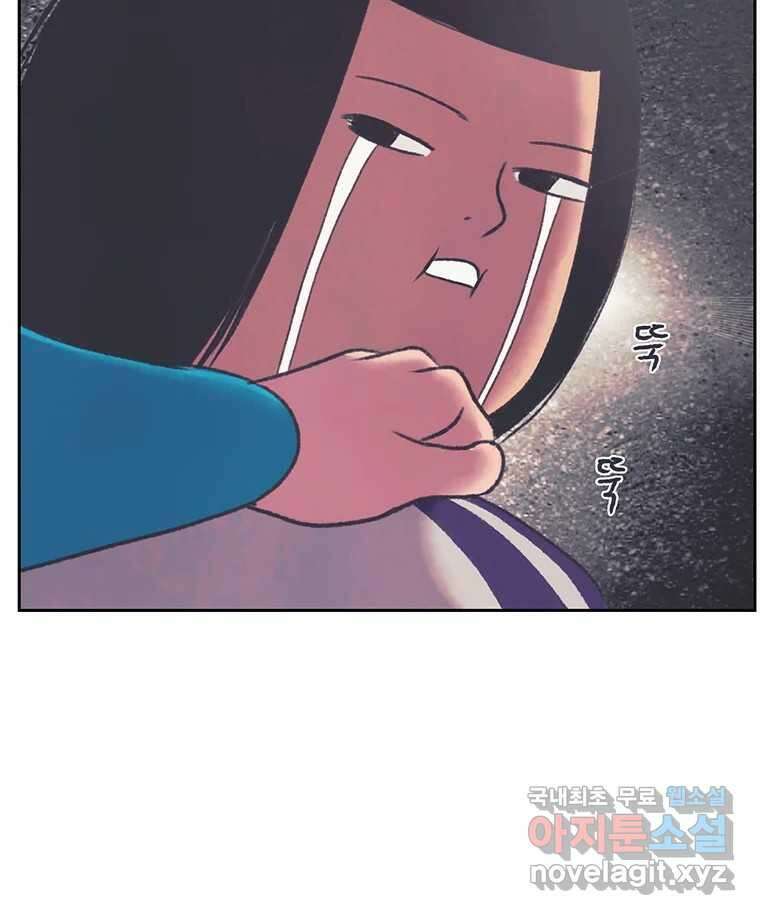 대선비쇼에 어서오세요! 144화 87