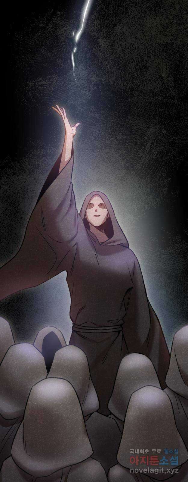 돌격! 용마치킨 15화 : 구세주 등장 4