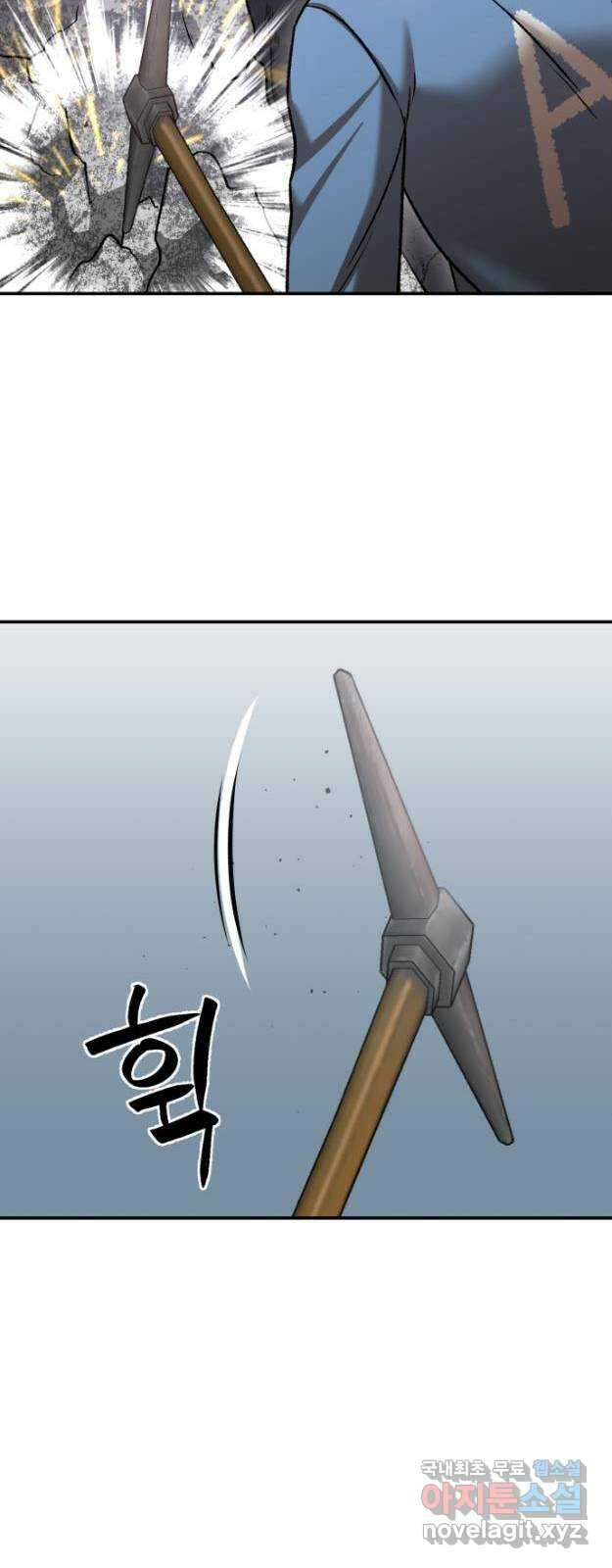 돌격! 용마치킨 15화 : 구세주 등장 10