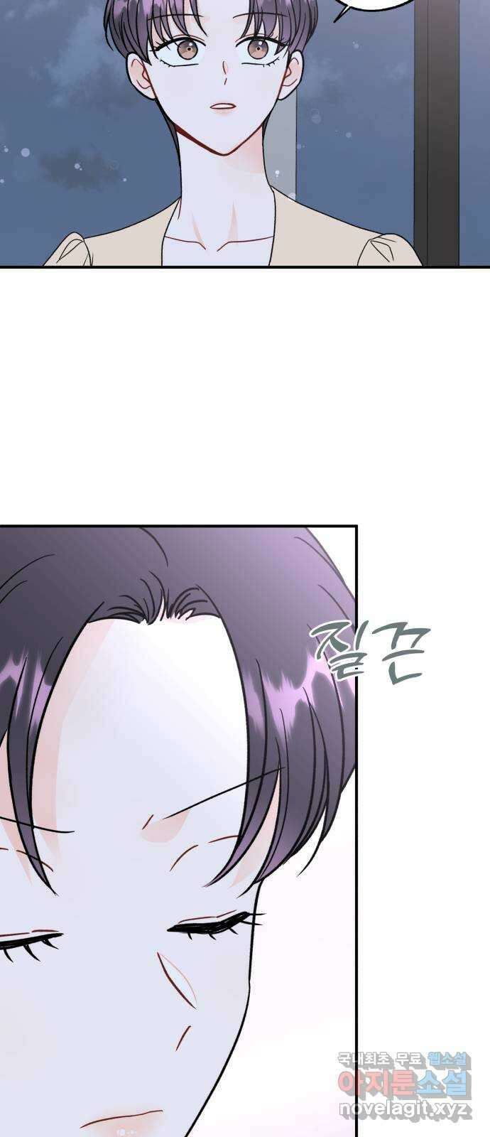 로맨스가 가능해? 24화 50